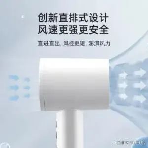 4年磨一剑，目纷解决了高速吹风机的一个难题